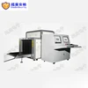 8065C Conveyor X-Ray Baggage Cargo Scanner System