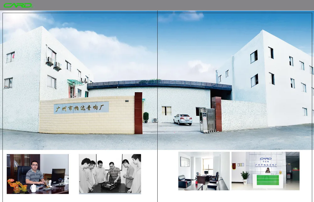 factory gate 01