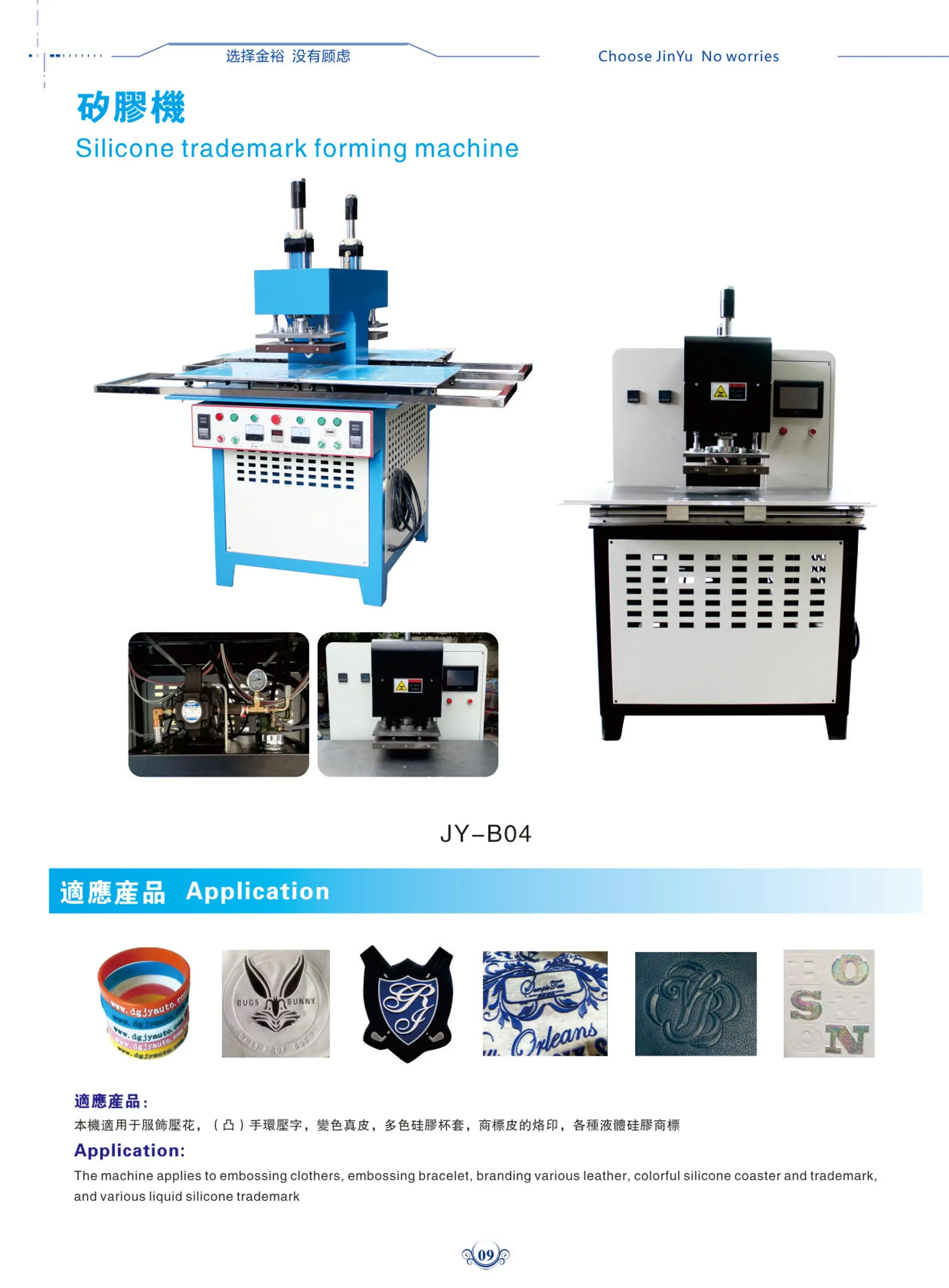 Automatic Fabric silicone Embossing Press Machine