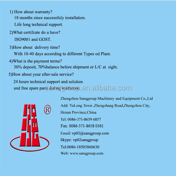 concrete mixer truck