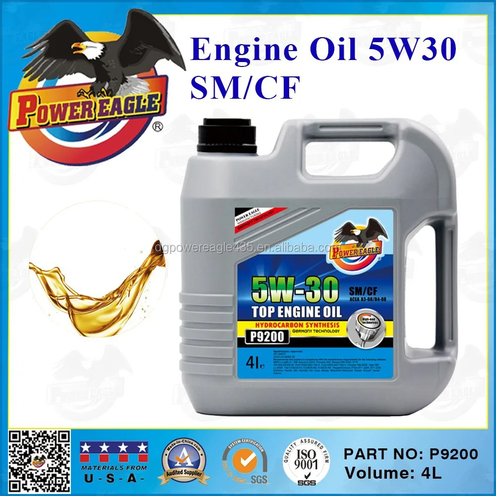 Масло машинное 5w30