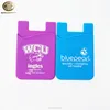 Big discount promotional sticky smart wallet mobile card holder