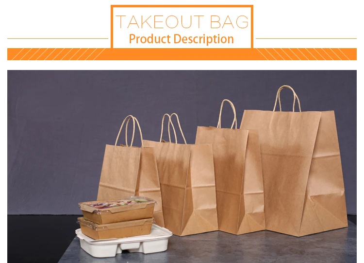 The Take Away Brown Paper Lunch Bags Carrier Take Out Buy Brown Paper