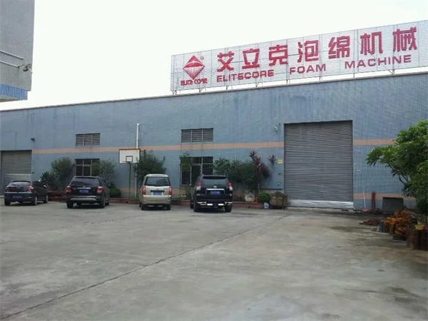 New Factory Picture 7
