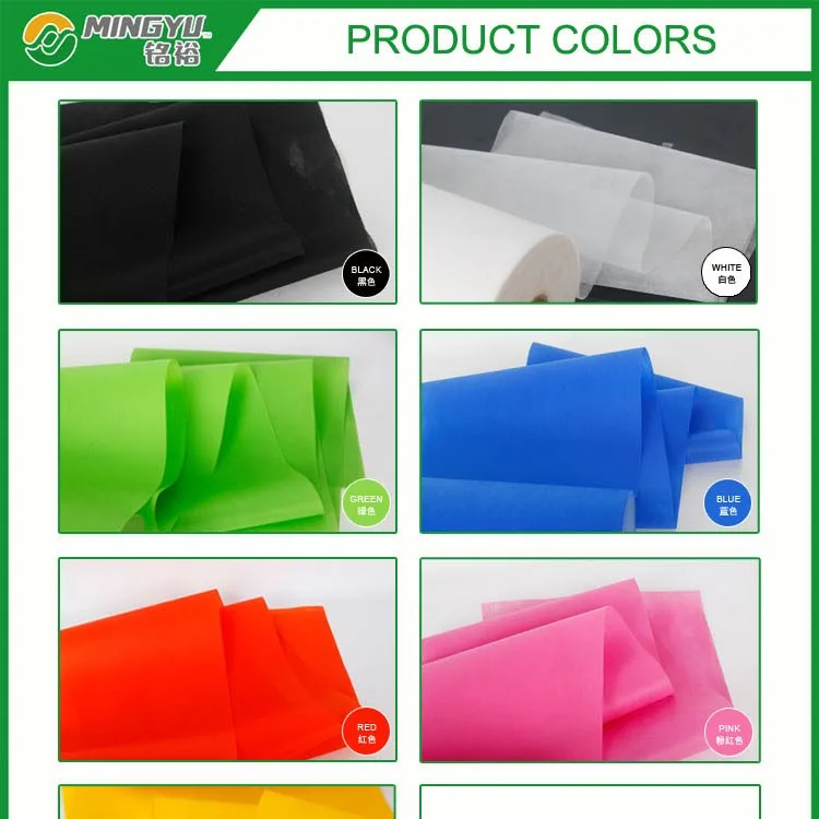 A2 SPUNBOND NONWOVEN--MINGYU PRODUCT COLORS 1