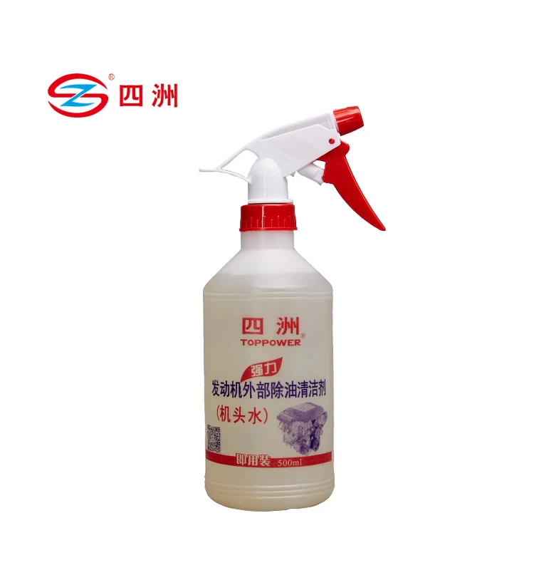 Car Engine Cleaning Liquid with 500ml, 10kg Guangzhou Sizhou Auto