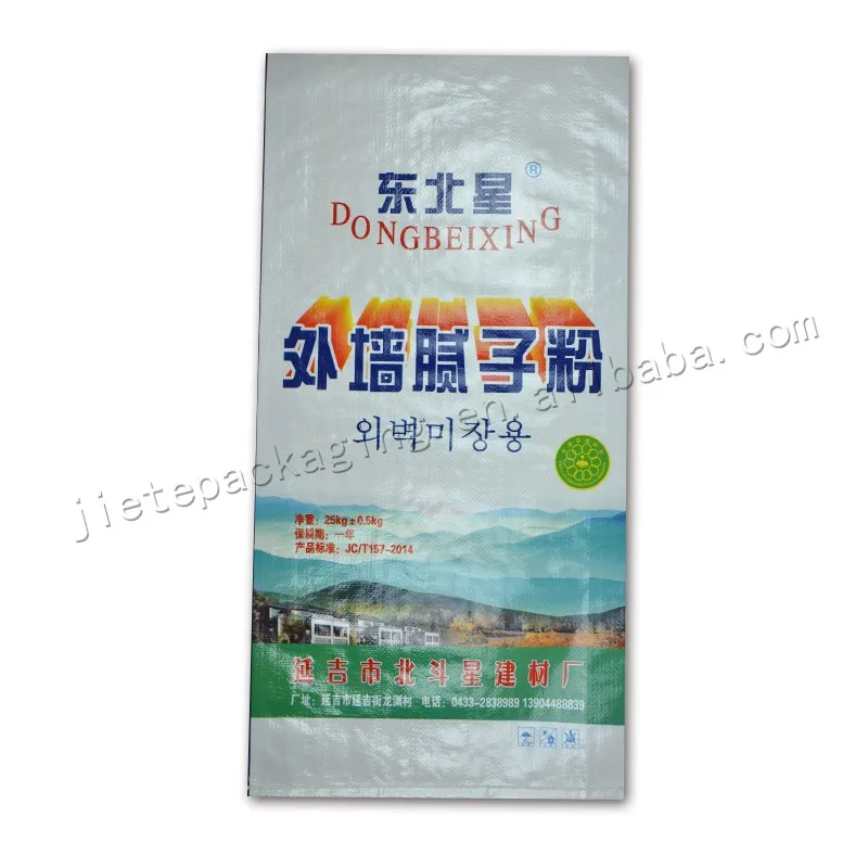 25kg outer wall putty (1).jpg