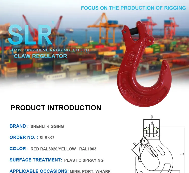 G80 Clevis Slip Hook With Cast Latch/Clevis Hook/Slip Hook, View Clevis