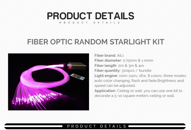 Professional Experienced Technical Support New Lighting Lowest Power Energy Saving Fiber Optic Star Light