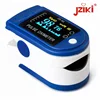 Spo2 Cheap Portable hospital electrical equipment monitor medical grade Color OLED Handheld pulse oximeter fingertip