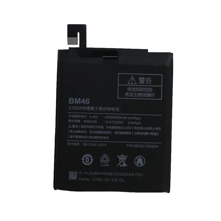Xiaomi-BM46-1.JPG