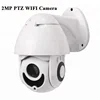 ptz 2mp speed dome camera outdoor wifi cctv super mini ip camera