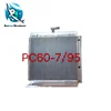/product-detail/pc60-7-6d95-oil-cooling-radiator-for-komatsu-excavator-60661478161.html
