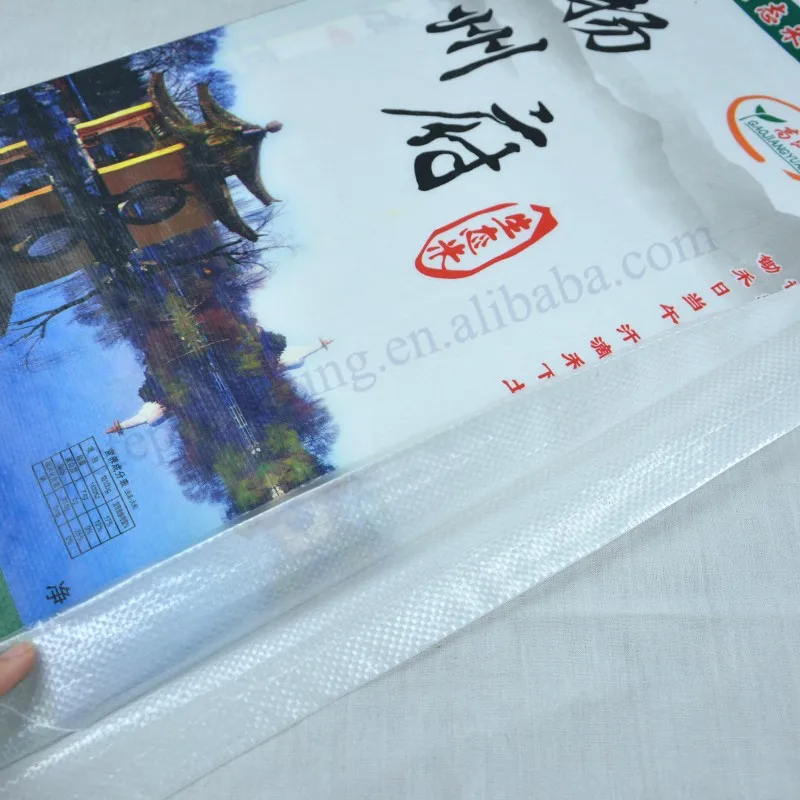 25kg transparent rice bag (3).jpg