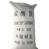 /product-detail/china-supplier-magnesium-carbonate-mgco3-for-gym-fitness-62191858301.html