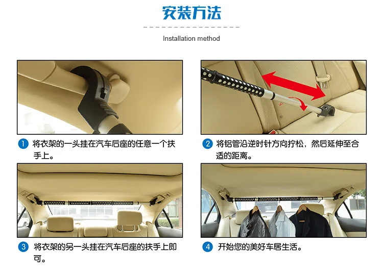 Car Clothes Rack,Car Clothes Hanger Bar,Retractable Vehicle Clothing