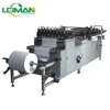 Automatic servo system rotary pleating machine for air filter