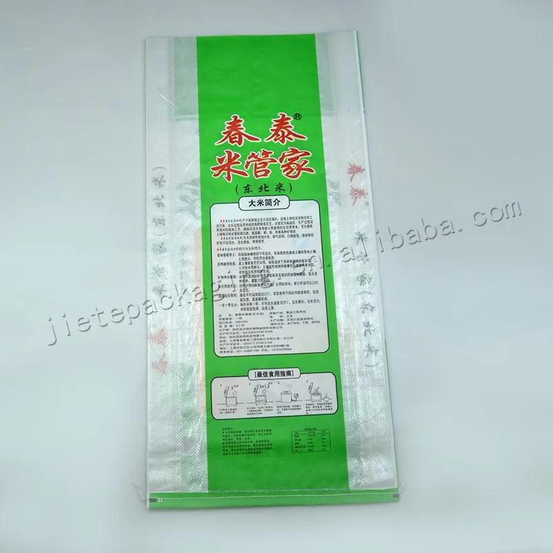 25kg rice bag (2).jpg
