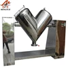 Easy To Replace Mold Protein Vitamin Ceramic Powder V Type Mixer