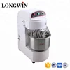 Turkey Hot Selling Spiral Dough Mixing Bakery Equipment,Hotel Names of Complete Bakery Equipment