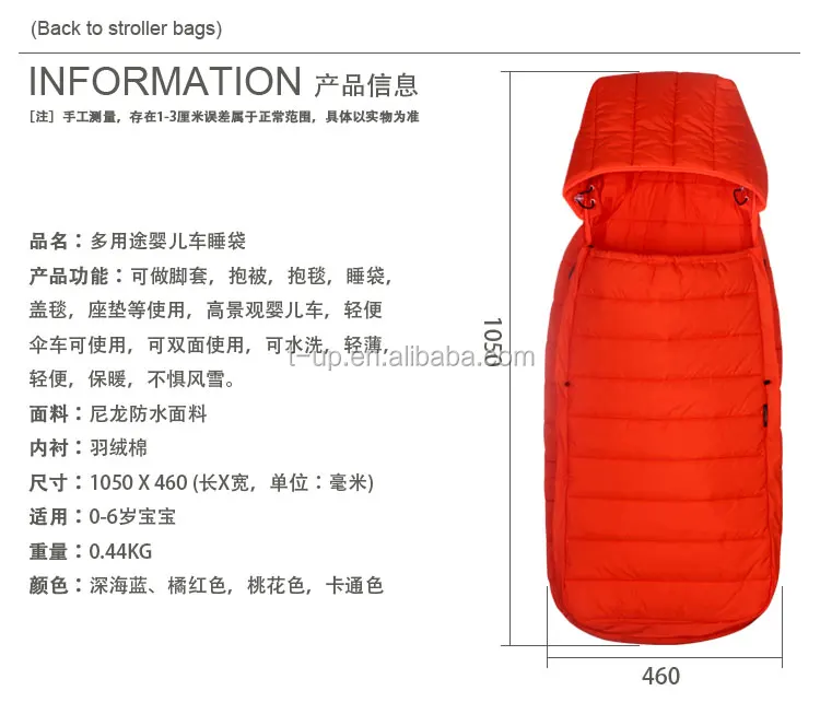 Boy New Design Soft Stroller Bunting Bag Baby Sleeping Bag Buy Baby