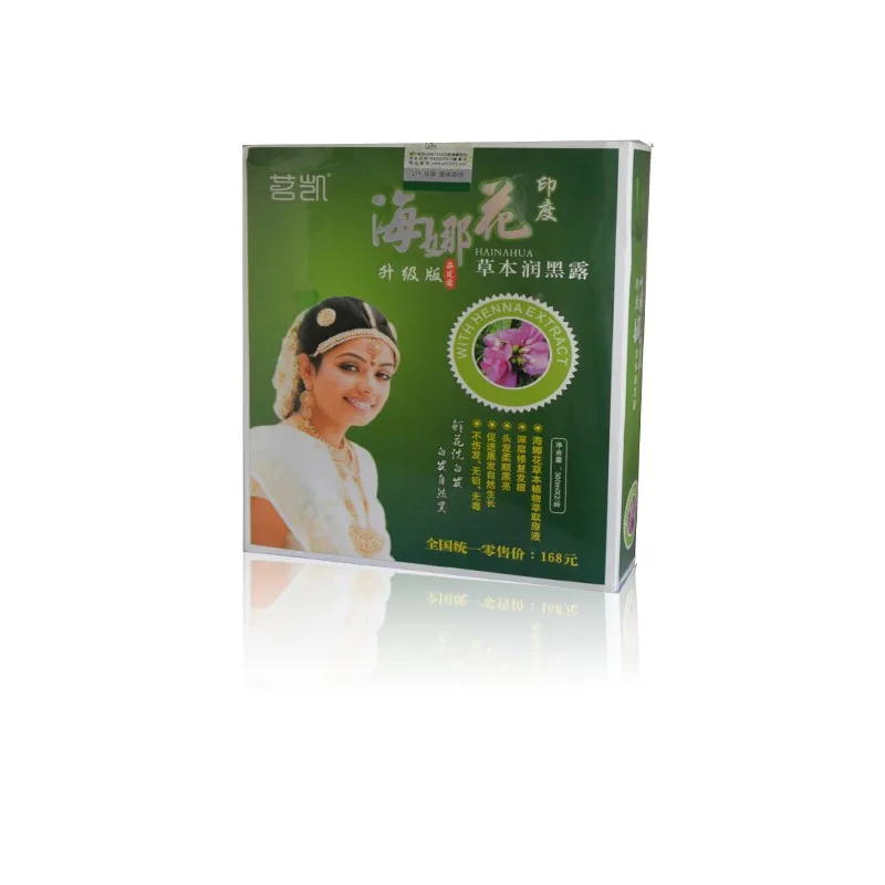 Oem Hainahua Natural Smooth Soft Fast Ammonia Free Henna Herbal