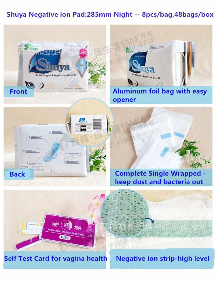 240mm Free Sample Brand Name Sanitary Napkin With Anion Buy Brand