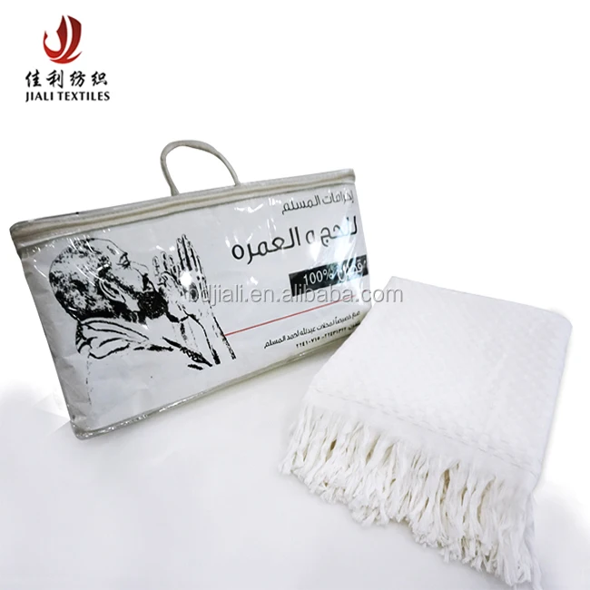haji towel.jpg
