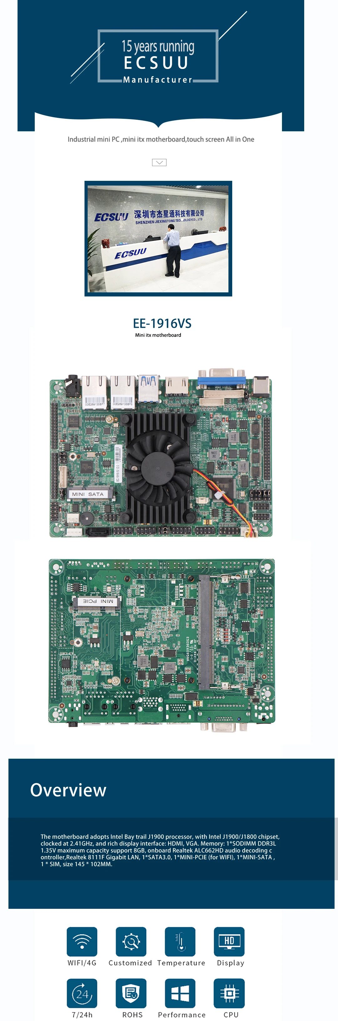 5英寸英特尔j1900中央处理器工业主板10 usb 6 * c