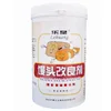 halal food additives bakery Bread improver powder | steamed bun improver