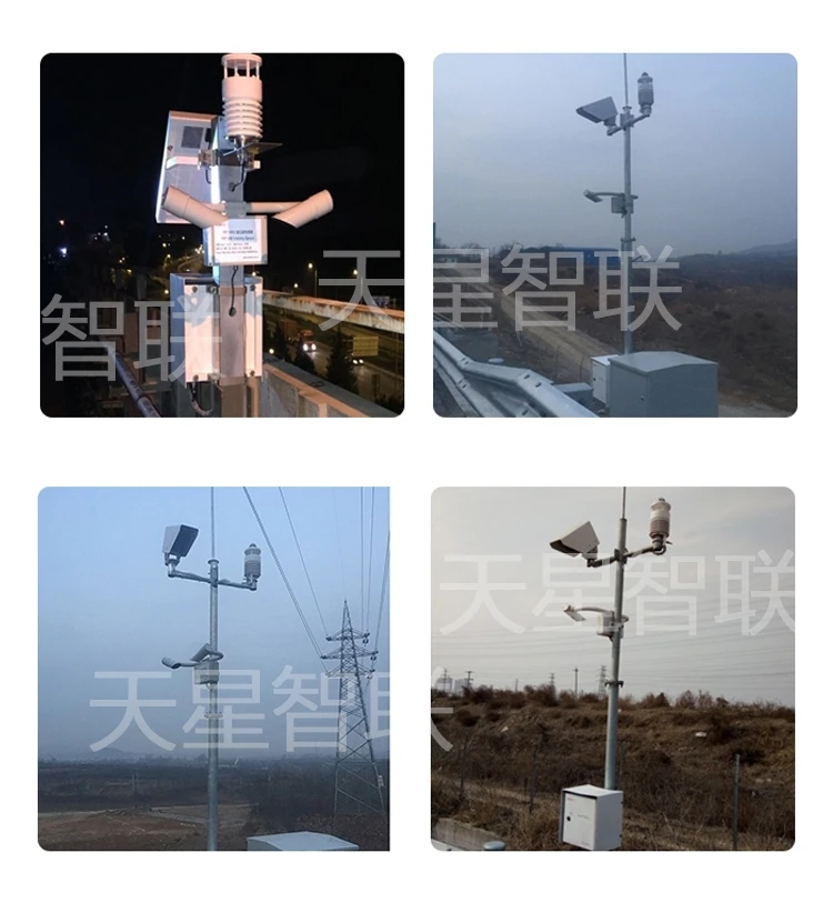 TS AVS01 visibility sensor automatic traffic weather station Intelligent weather sensor atmospheric visibility sensor