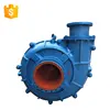 Centrifugal mobile truck concrete batching plant pump