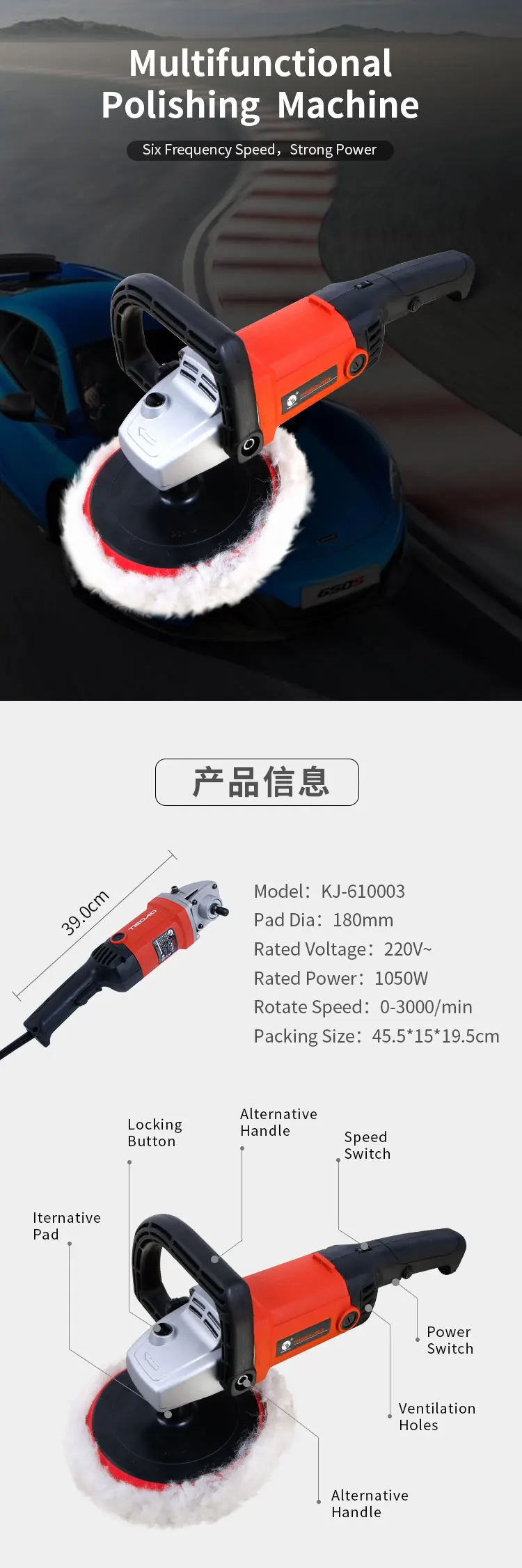 good quality car polishing sander machine