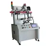 Precision Servo Cylinder screen printer for soft-tube