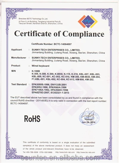ROHS