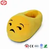 Bitter expression look yellow plush soft stuffed slipper emoji shoe