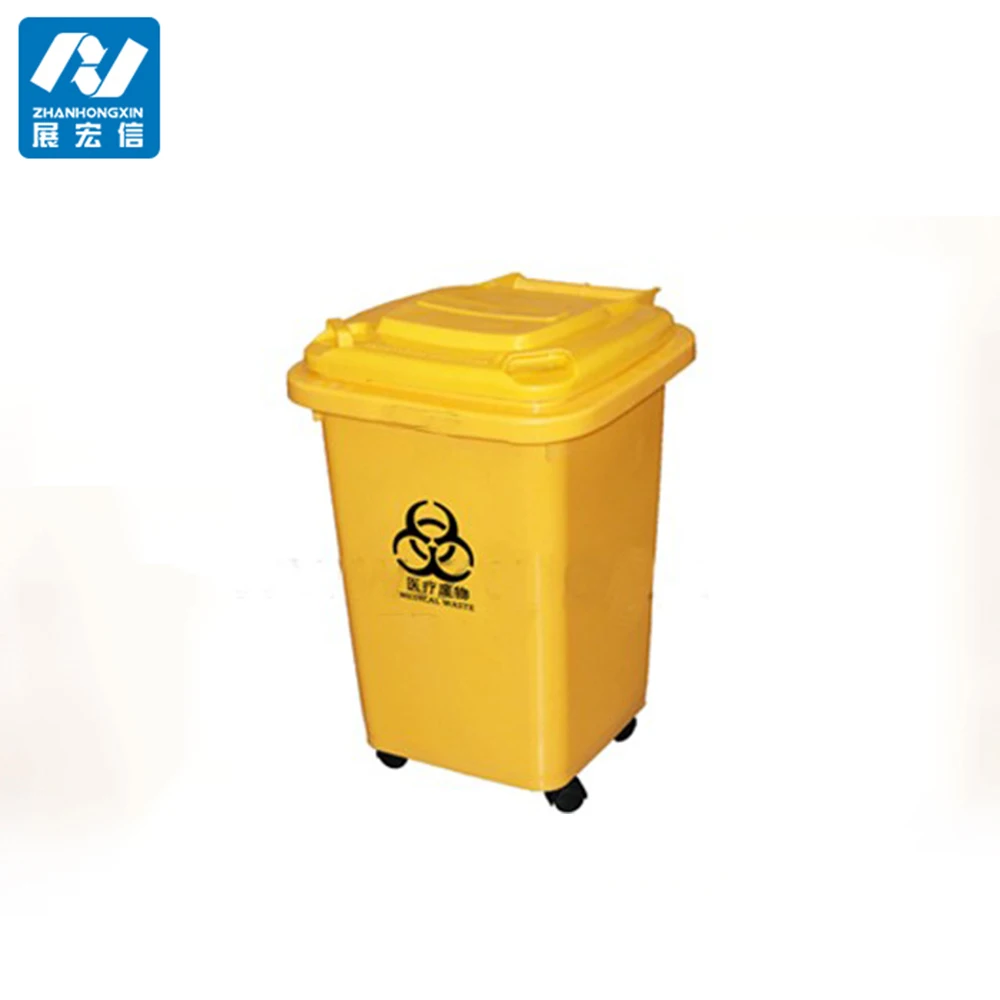 Hospital Medical Plastic Trash Can,Dustbin Buy Medical Dustbin