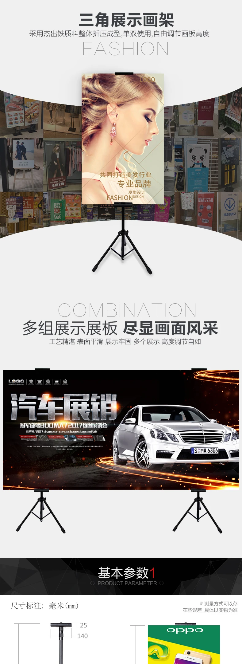  adjustable double side advertising tripod poster banner stand