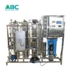 China 250L/H medical industry reverse osmosis and EDI module electronic data interchange system