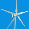 wind turbine 600w wins generator for billboards and street lamps of wind speed 3-7m/s