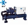 Low temperature chiller/-40C Extra low temperature Water cooled Industrial Chiller