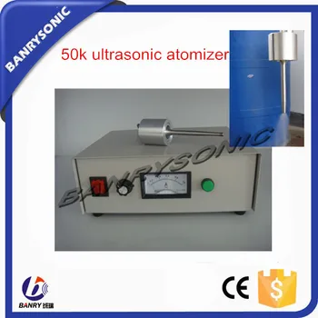 nozzle processor atomizer