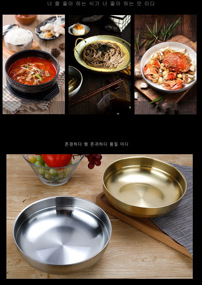 Stainless Steel Korean Soup Bibimbap Bowl Gold Noodle Soup Bowl Buy