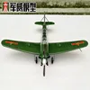 factory direct sale aluminum space plane model