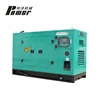 Silent diesel generator set 30kw50kw 100kw120kw150kw diesel generator