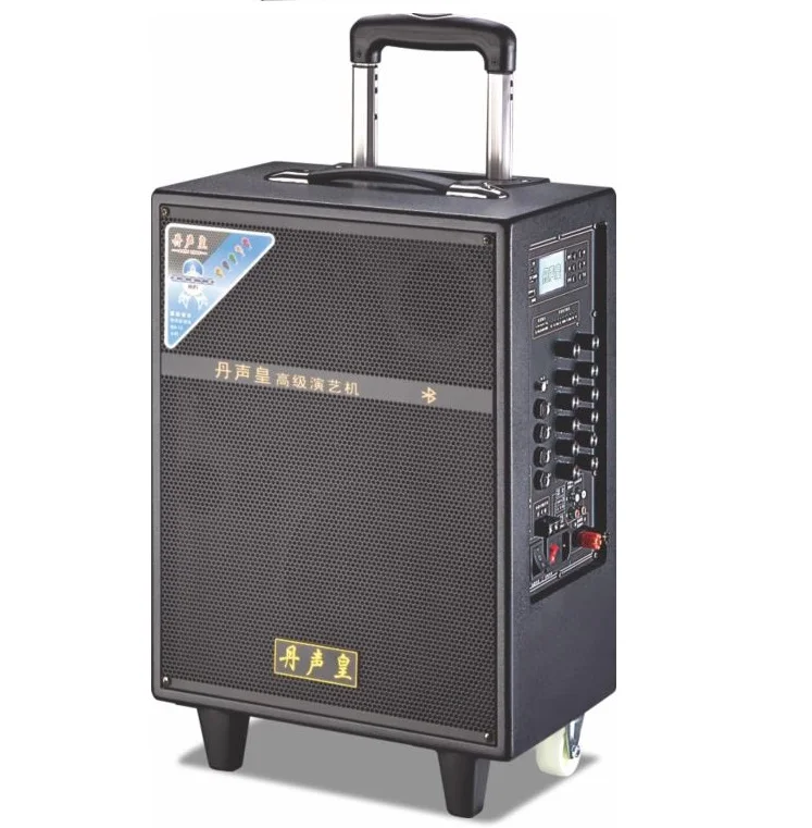 universal trolly speaker