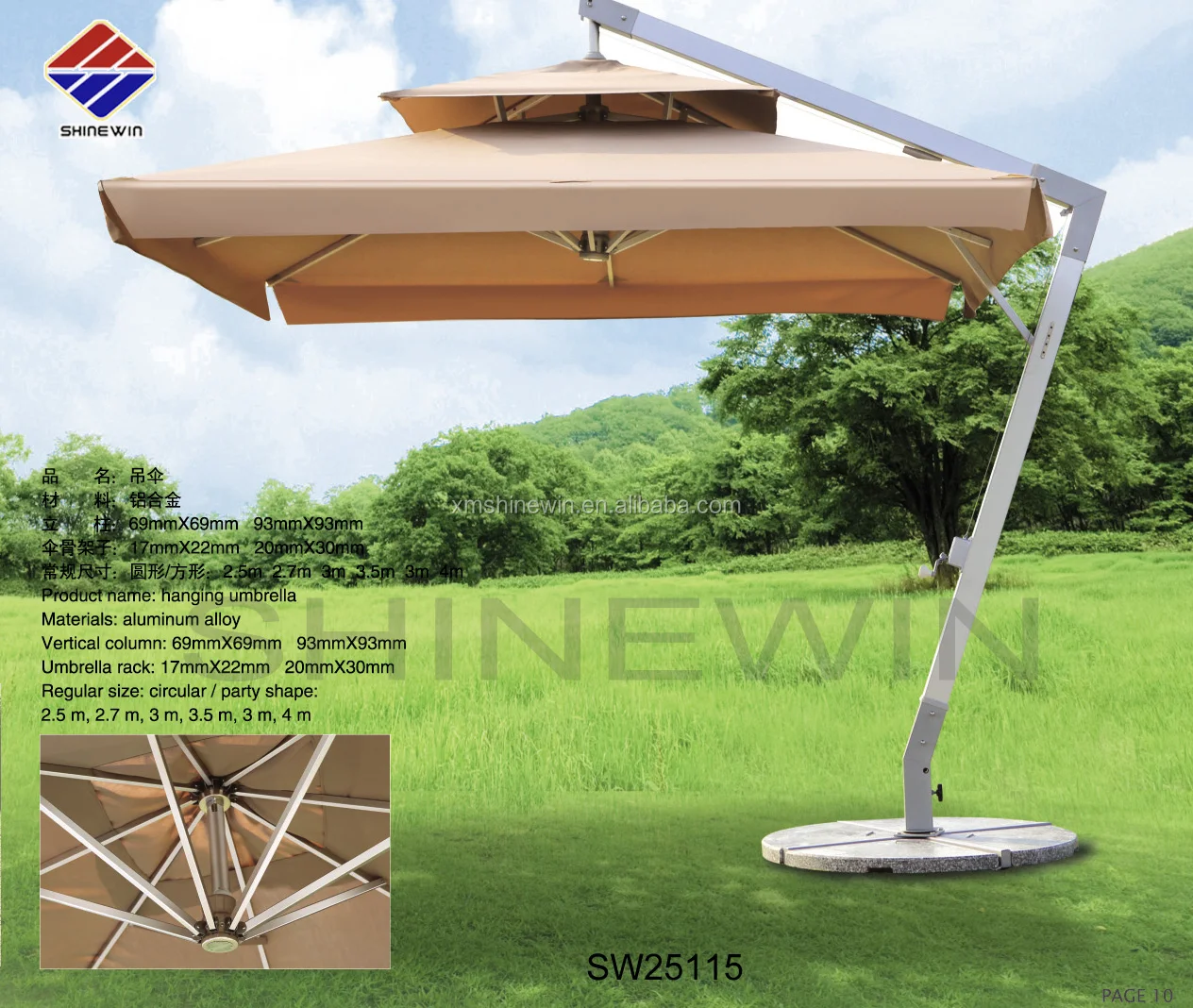 Quality Aluminium Cantilever Umbrella Parasol With Logo Printing For