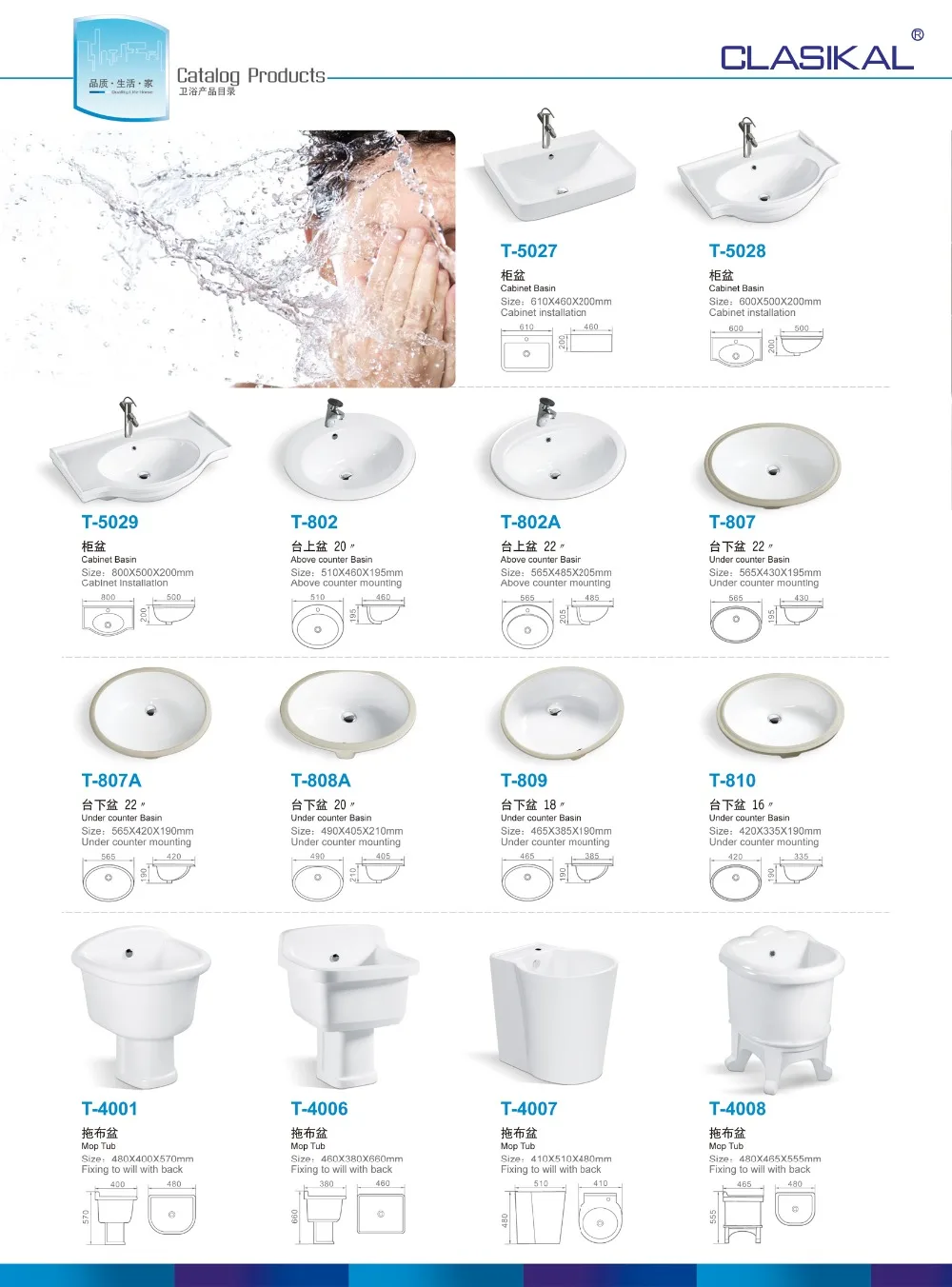 625 Wash Clothes Ceramic Laundry Wash Basin Buy Laundry Wash Basin