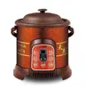 FDA approval clay cooking pot electric multi electric ceramic soup pot zisha rice cooker