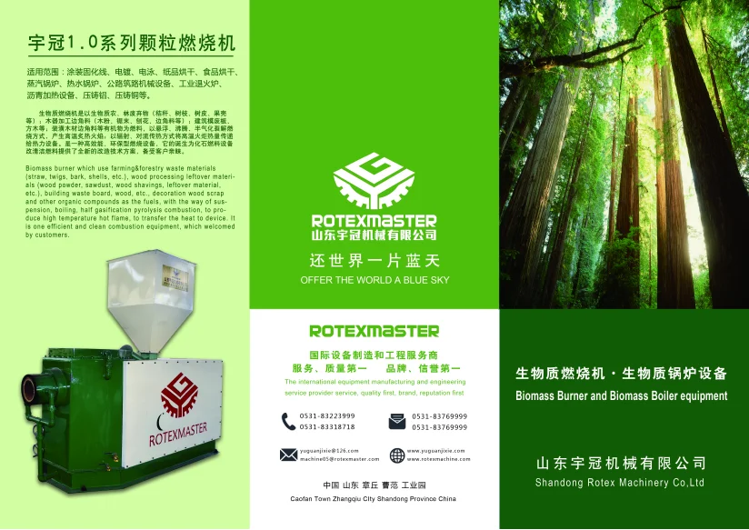 biomass burner/ biomass boiler/ pellet stove